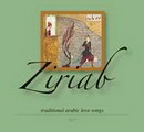 traditional arabic love songs